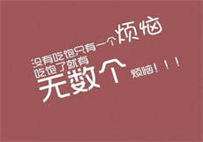 清纯妻子的调叫改变小诗
