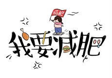 妻子的对丈夫说谎要加班
