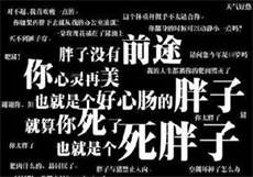 妻子谎称加班偷吃经济生活

